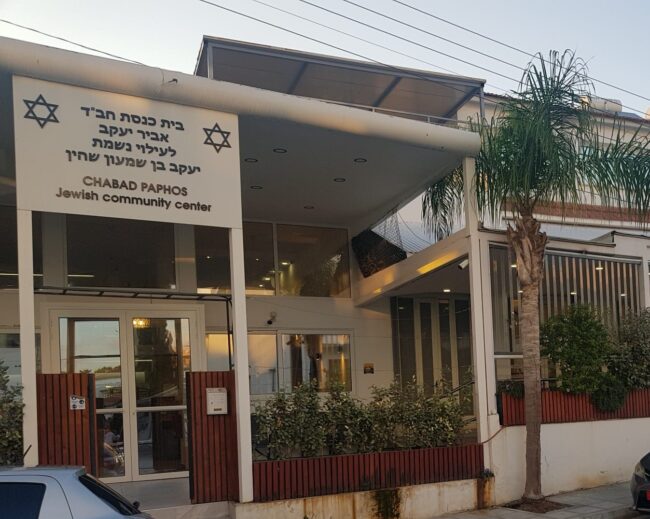 בית חב"ד. תפילות וסעודות שבת.