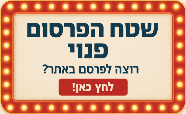 ad - wants to publish here