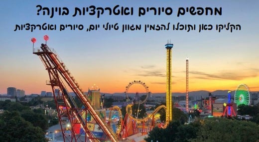 באנר וינה